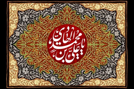 آیا روزهای شوم وجود دارد؟