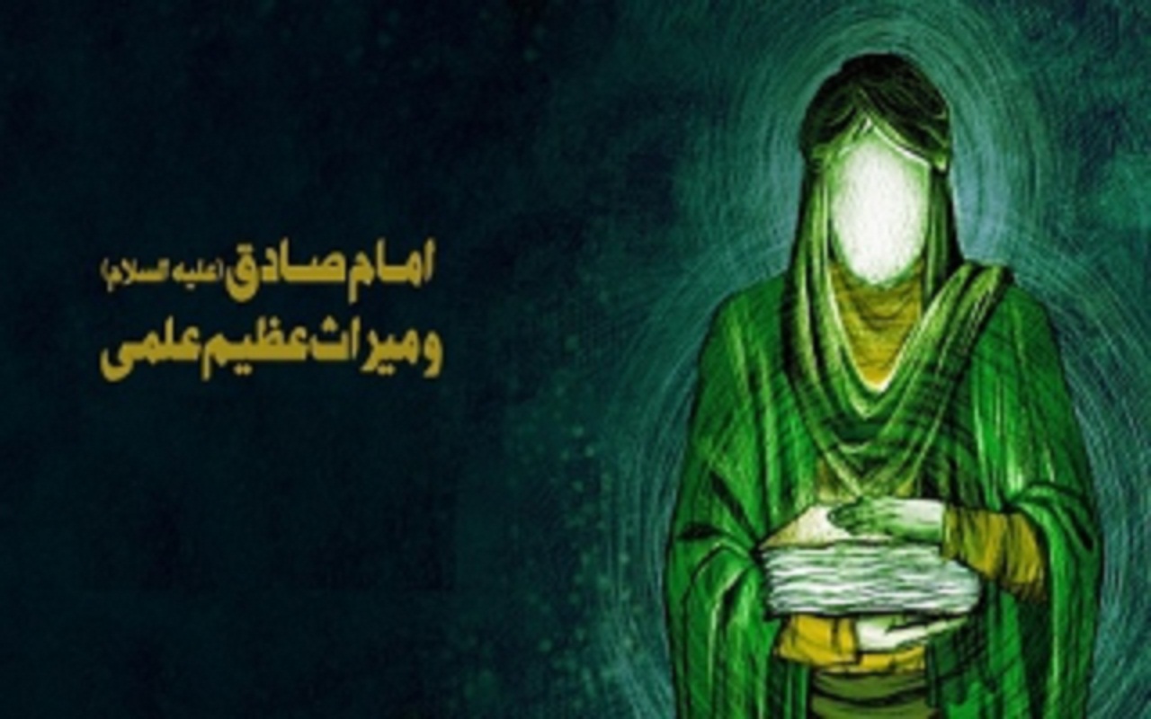 تأثیر آموزه‌های امام صادق (علیه‌السلام) بر مباحث کلامی شیعه