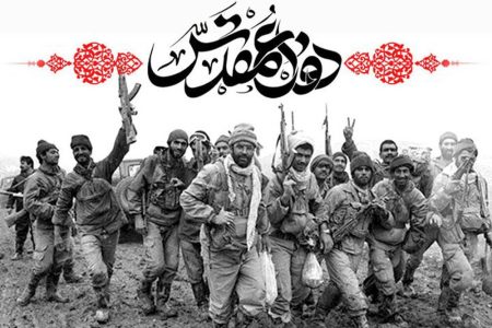 “گنج” بودن دفاع مقدس ۸ ساله به چه معناست؟