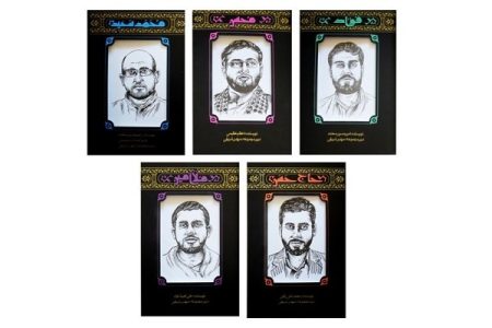 شهدای قرآنی منا؛ یادشان زنده تلاوت‌شان جاودان