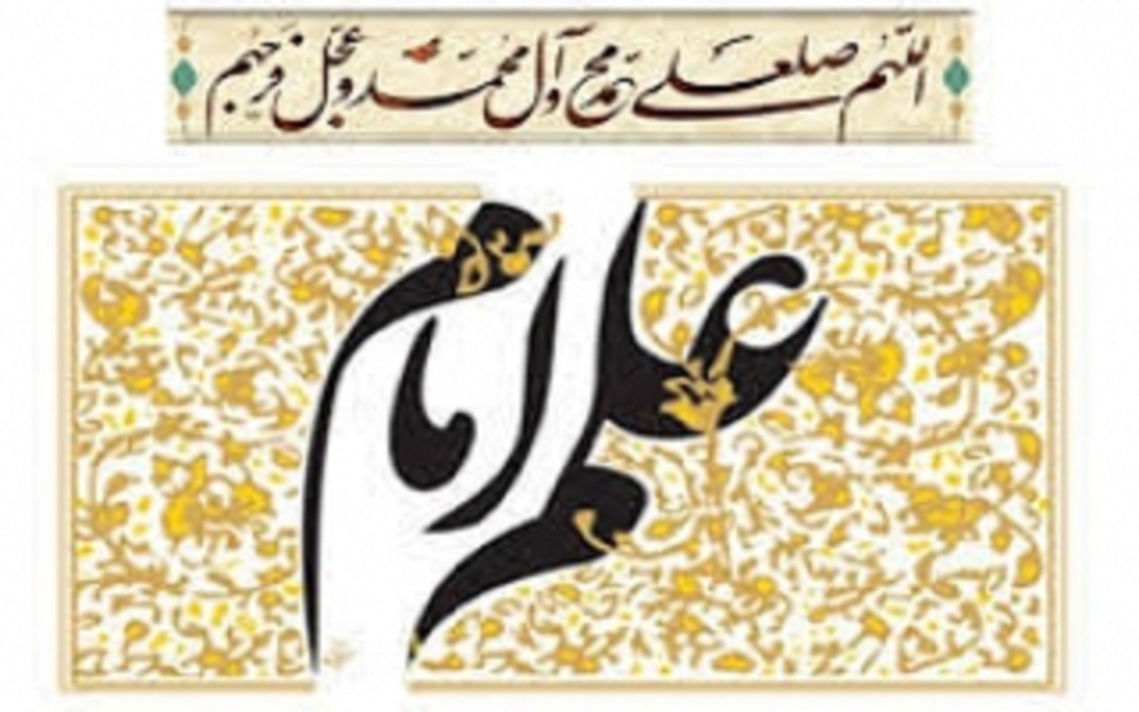 گسترۀ علم امام معصوم تا چه اندازه است؟