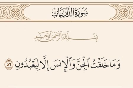 آیا جن نیز مانند انسان به بهشت یا جهنم می‌رود؟