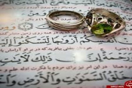 برگزاری مراسم عقد در روزی خاص