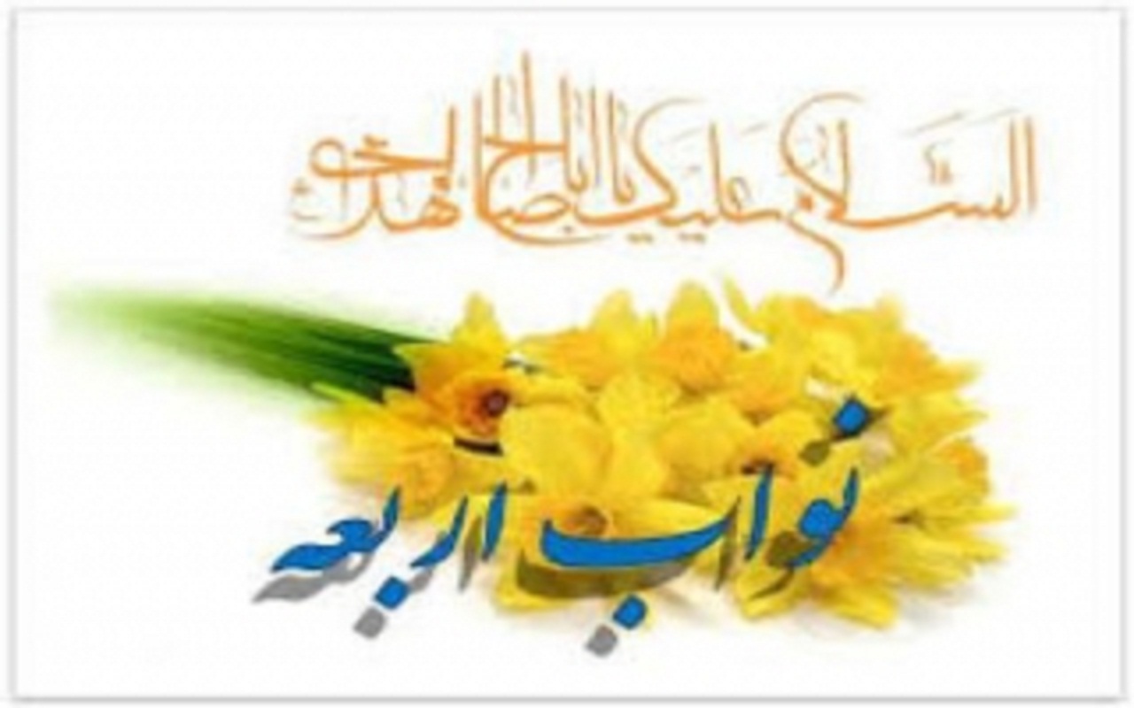 چرا کلینی و صدوق با وجود درک عصر نواب اربعه، اطلاعات زیادی درباره نائبان خاص ارائه نکردند؟