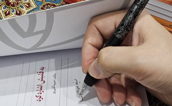 به این بانوی فعّال اجتماعی خداوند هم مباهات کرده!