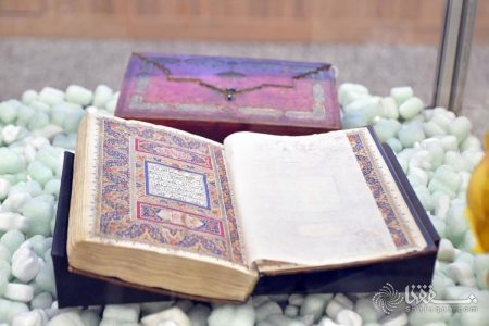 مراسم رونمایی از نسخه نفیس قرآن به خط علی‌نقی الاصفهانی