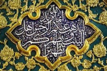 حدیث کساء؛ آیا عصمت فقط به پنج نفر اختصاص دارد؟