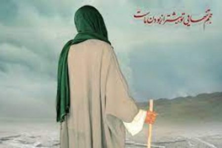 معیارهای تشخیص مدعیان راستین از دروغین در زمینه ملاقات با امام زمان(عج)