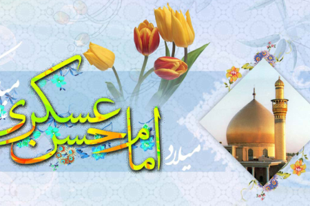 زندگینامه کامل امام حسن عسکری علیه السلام +اینفوگرافیک