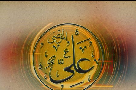 پاسخ حضرت علی (ع) درباره: امتیازدهی به خویشاوندان در وظایف حکومتی؟