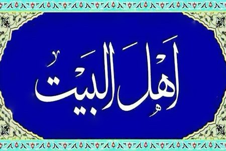 تولی و دوستی با چه کسانی در قرآن کریم آمده است؟