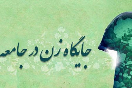 یادداشت | فراتر از روایت‌های مرد سالار