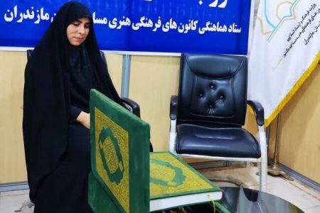 کتابت قرآن و سازندگی روحی، روایت بانوی مسجدی مازندران