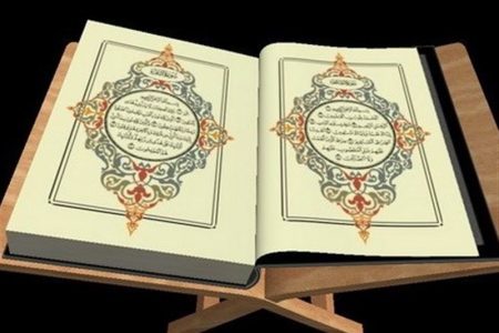 حاشیه‌ای بر حدیث «کتاب اللّه على أربعه أَشْیَاءَ»