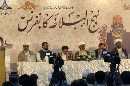 نهج البلاغه، علمای شیعه و سنی را گردهم آورد