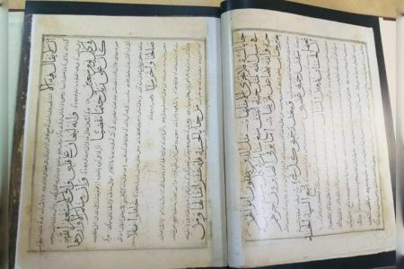 وقف‌نامه‌ها، آثاری هنری و اسناد ارزشمندی از خیرِ ماندگار