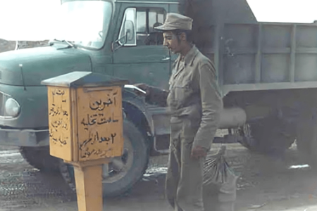 پستچی‌ها در این سال‌ها از همیشه محبوب‌تر بودند