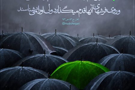 ببینید| از توسل به‌ امام زمان(عج) ناامید نشوید