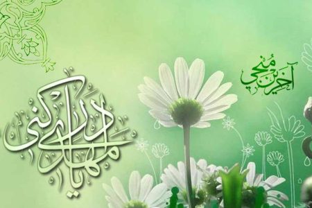 نماز در سیره حضرت مهدی علیه السلام