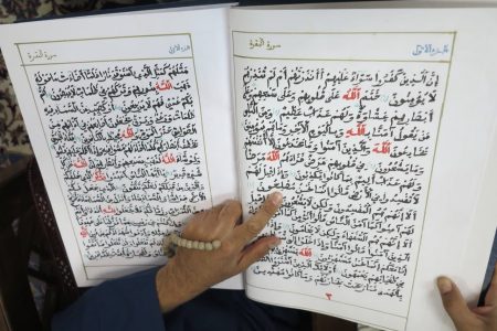 اهدای قرآن دست‌نویس بانوی تونسی به حرم امام رضا(ع)