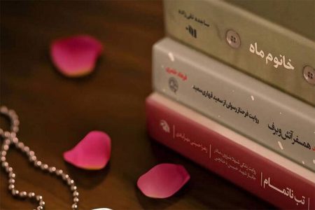 دوسوم تقریظ‌های رهبری بر کتب نویسندگان زن/ نسبت تقریظ با مانایی ادبیات