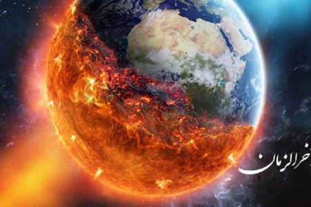 در دوره آخرالزمان شیاطین صدبرابر فعال‌تر می‌شوند