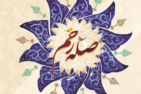 چطور صدقه و صله‌رحم زمان مرگ را به تأخیر می اندازد؟