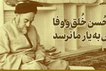 ببینید| خاطره شنیدنی رهبر انقلاب؛ علامه طباطبایی، امام خمینی (ره) را استاد خود خطاب کرد