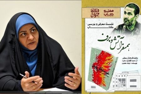 بشنوید| مجاهدت، عشق و تحکیم خانواده، سه‌گانه زن تراز انقلاب است