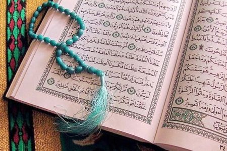 نسخه قرآنی برای آرامش در دنیای پراضطراب