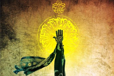 علل پیدایش نخستین فرقه‌های شیعه