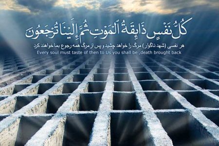نماز شب اول قبر چگونه خوانده می‌شود؟