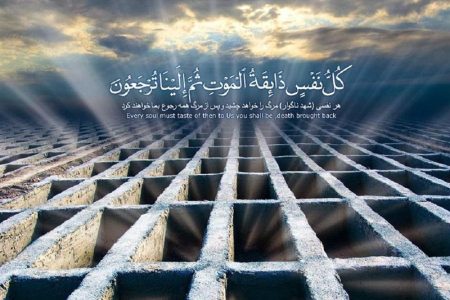 نهج حیات| یاد مرگ؛ انگیزه‌ای برای بهتر زیستن