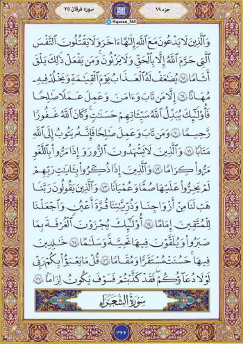 سه گناه بزرگ که ریشه مفاسد اخلاقی و اجتماعیاند