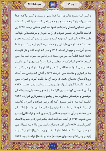 سه گناه بزرگ که ریشه مفاسد اخلاقی و اجتماعیاند