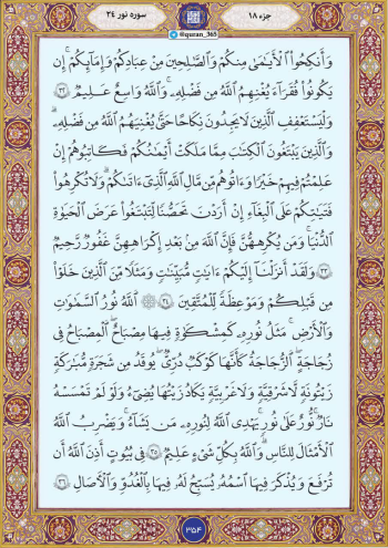 چطور در دوران مجردی قلب و زندگیمان پاک بماند؟