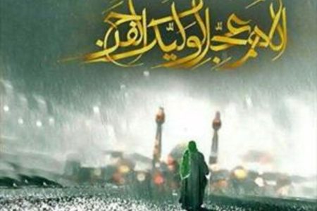 حدیث امام هشتم (ع) در مورد دعا برای امام زمان (عج)