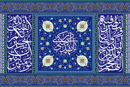 امام زمان (عج) در روزهای ماه رجب چه دعایی می‌خوانند؟