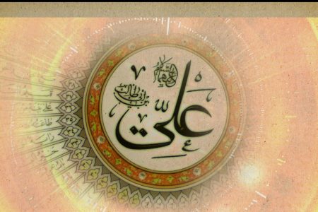 پیامبر اکرم (ص) امیرالمؤمنین علی (ع) را جمع تمام کمالات انبیاء معرفی کرد