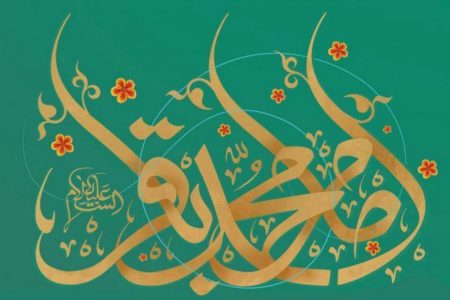 چگونه با ناسازگاران و دشمنان برخورد کنیم؟