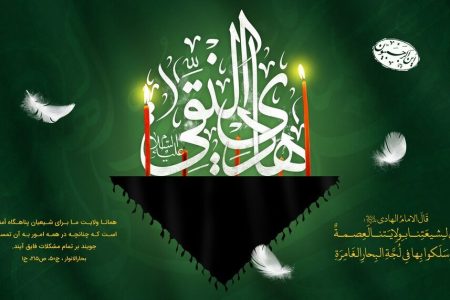 پاسخ کوتاه به هفت پرسش مهم از زندگی امام هادی علیه‌السلام