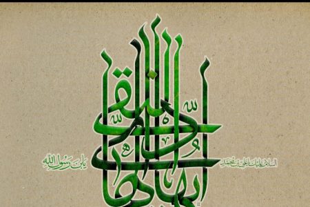 بشنوید| متن زیارت ویژه امام هادی (ع) به همراه دعای مخصوص