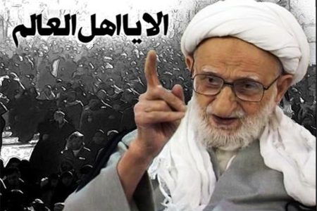 سبب غیبت امام زمان(عج)، کوتاهی و غفلت خود ماست