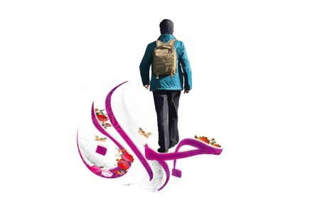 جوانی؛ فرصتی که قرآن آن را «اوج حیات» می‌نامد