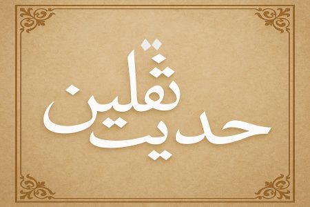 برتری علمی امیرالمؤمنین (علیه السلام) بر سایر صحابه