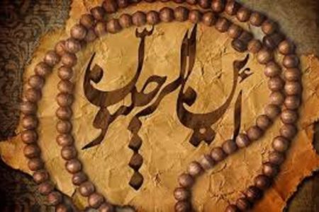 ذکر ماه رجب که ثواب روزه دارد