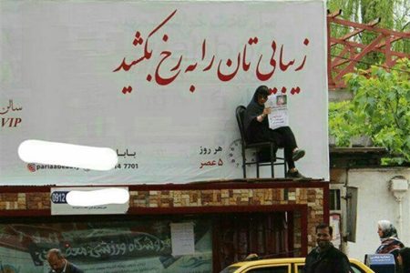 زنانگی تبلیغات تجاری و پنهان ماجرا