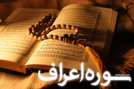 تحلیل یک شبهه درباره ختم نبوت