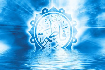 حضرت فاطمه (س) نوری دنباله دار: سوره کوثر و ازبین بردن خرافات مربوط به دختران