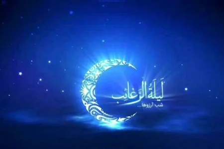 لیله الرغائب؛ شب تنظیم رغبت‌ها، نه صرفاً شب آرزوها